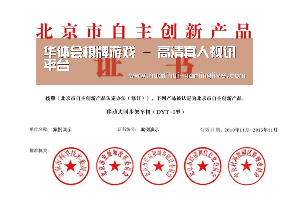荣誉证书三(图1)