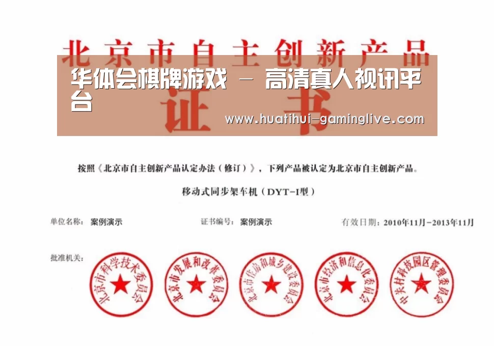 荣誉证书三