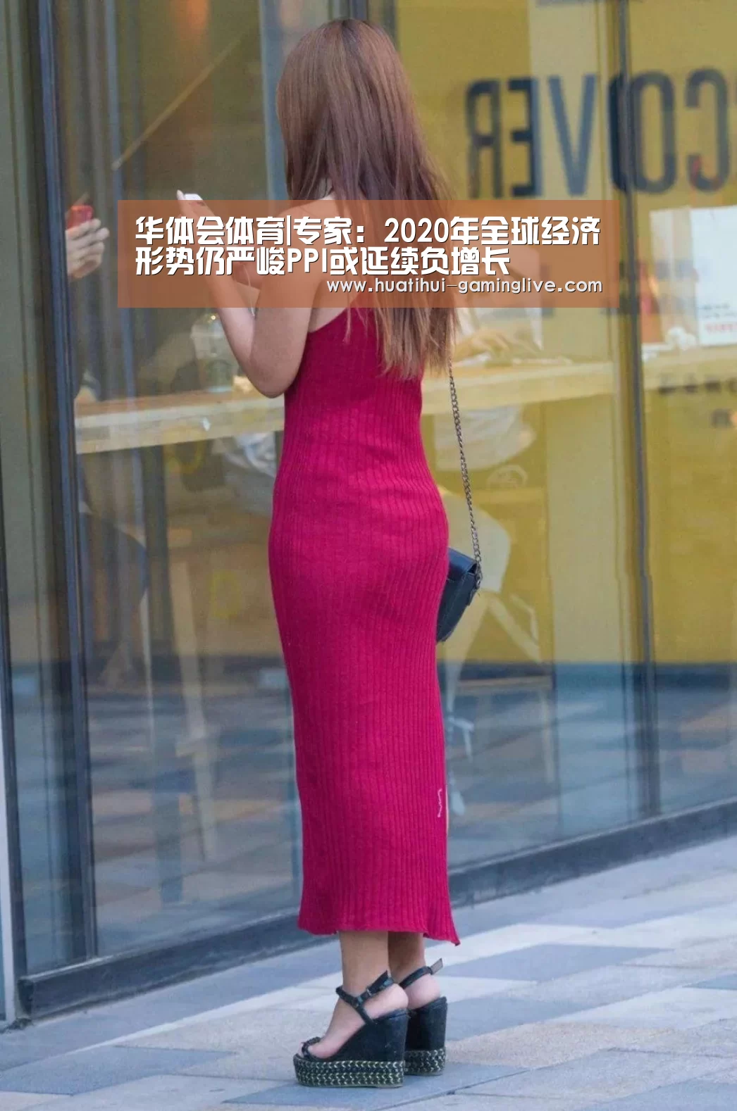 华体会电子